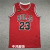 Chicago Bulls 1998 NBA Finals Michael Jordan 23 Retro Basketball Jersey Men Women Sportswear