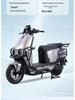 Tailg Chitu EB 2025 Electric Bike Rear Cargo Rack & Anti-Fall Bumper