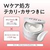 Uno Cream Perfection (All-in-One Cream) 90g + Sample