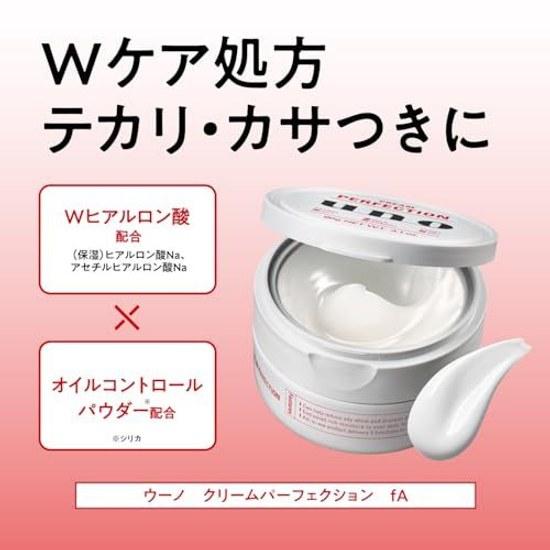 Uno Cream Perfection (All-in-One Cream) 90g + Sample