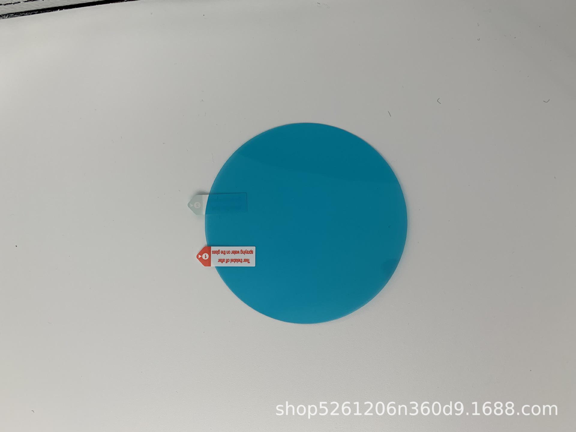 

Прочная прозрачная нанопленка, водонепроницаемая и противотуманная для зеркала заднего вида и бокового окна round bare mold 80*80 two pieces синий