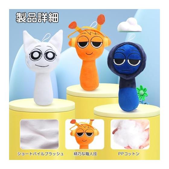 Splanky Plush 20CM Doll Horror Game Plushies Soft Animal Pillow Figure (A38)