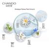 Chando Snow Region Purple Grass Pore Refining Mask