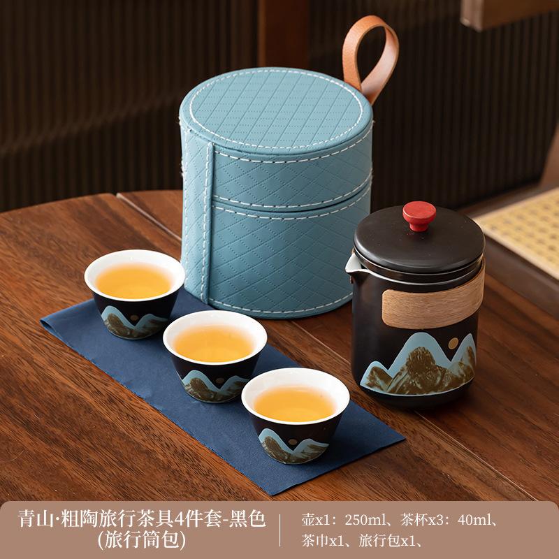 Portable Travel Tea Set Outdoor Kung Fu Tea Set Tea Pot Kuaike Cup Business Gift Gift