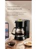 Electric Drip Coffee Maker: Compact, Automatic, Keep-Warm Portable Espresso Machine for Home Use
