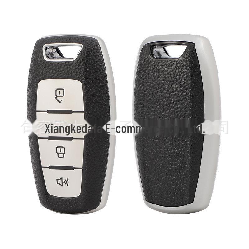 

Чехол для ключа Haval H6 F7 из ТПУ кожи серебряный