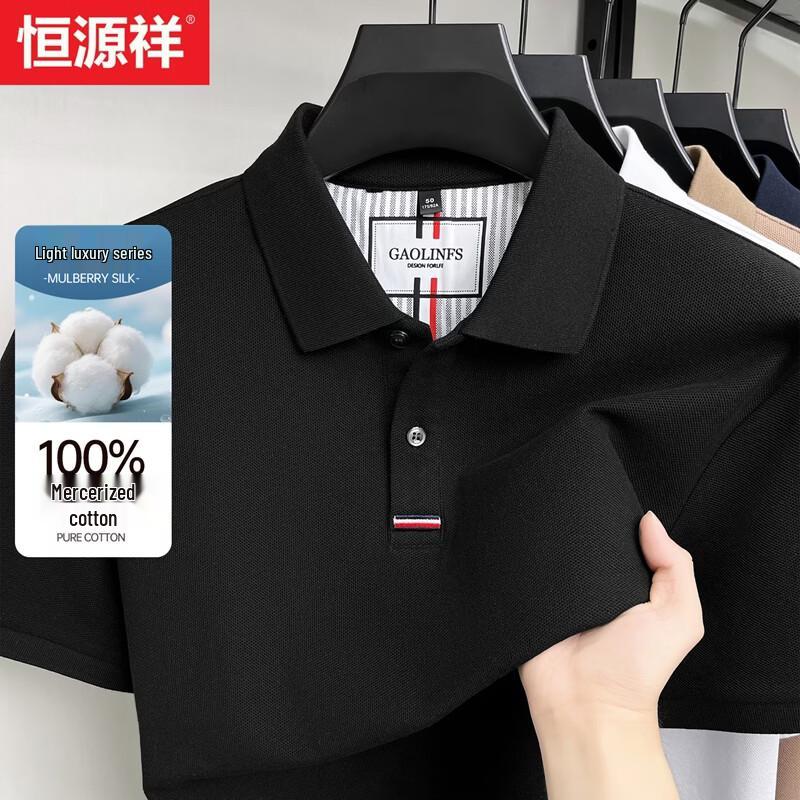 Hengyuanxiang Men s Pure Cotton Polo Shirt 175/L