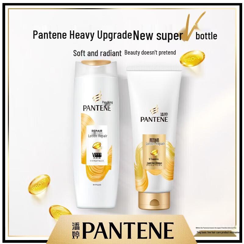 Pantene Pro-V Emulsion Repair & Strengthen Conditioner