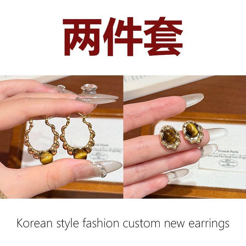 Maillard Style Amber Circle Earrings Women's Autumn and Winter Atmosphere with Earrings Light Luxury High Sense Exquisite Stud Earrings