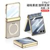 Galaxy Z Flip7 Electroplated Magnetic Case With 360 Rotating Stand Wireless Charging Compatible