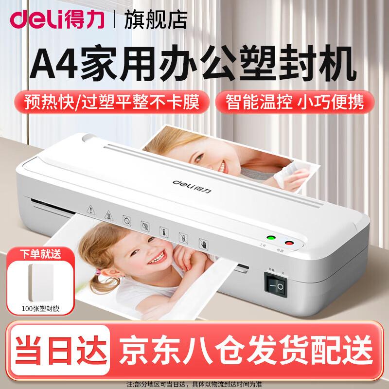 Deli Thermal Laminator