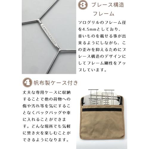 Camping Moon (CAMPING MOON) A4 Type Solo Grill Bonfire Stand Solo Bonfire Stand Bonfire Grill Stainless Steel 304 Canvas Case SOLO-A4