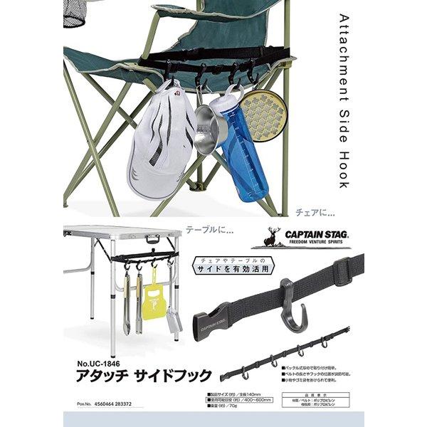 Captain Stag Uc 1846 [attach Side Hook]