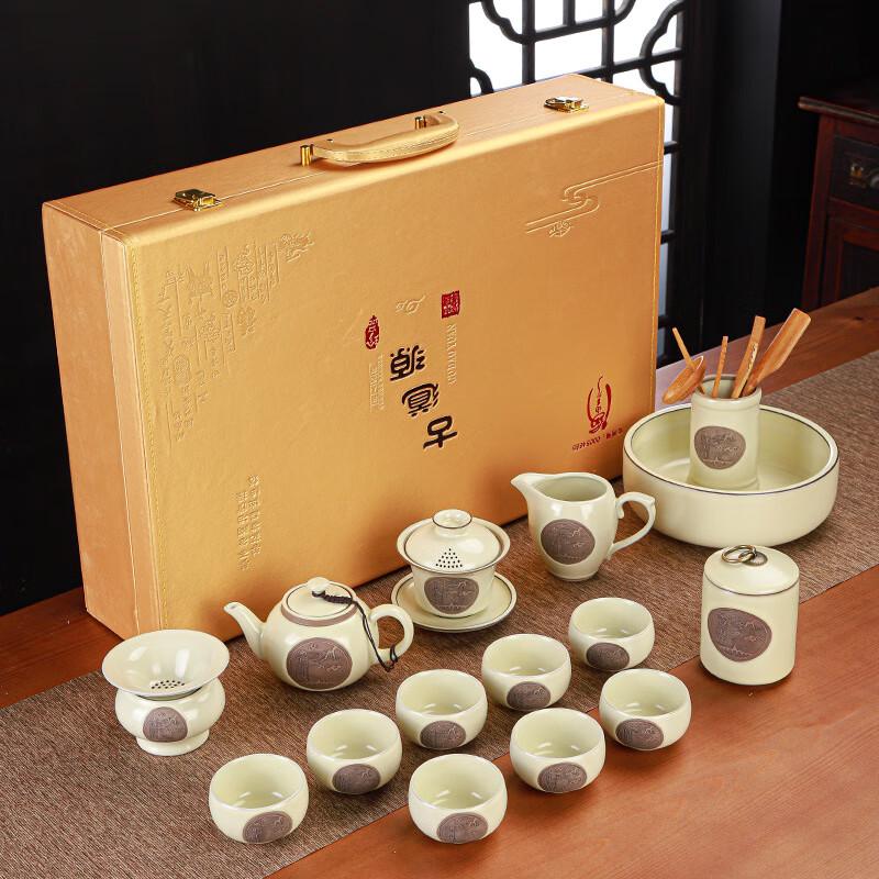 Ru Kiln Kung Fu Tea Set