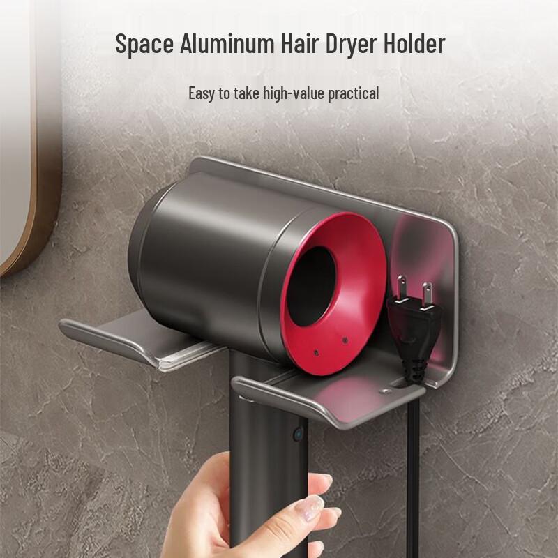 Dyson Compatible Adhesive Hair Dryer Wall Mount