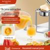 Commercial Manual Citrus Juicer