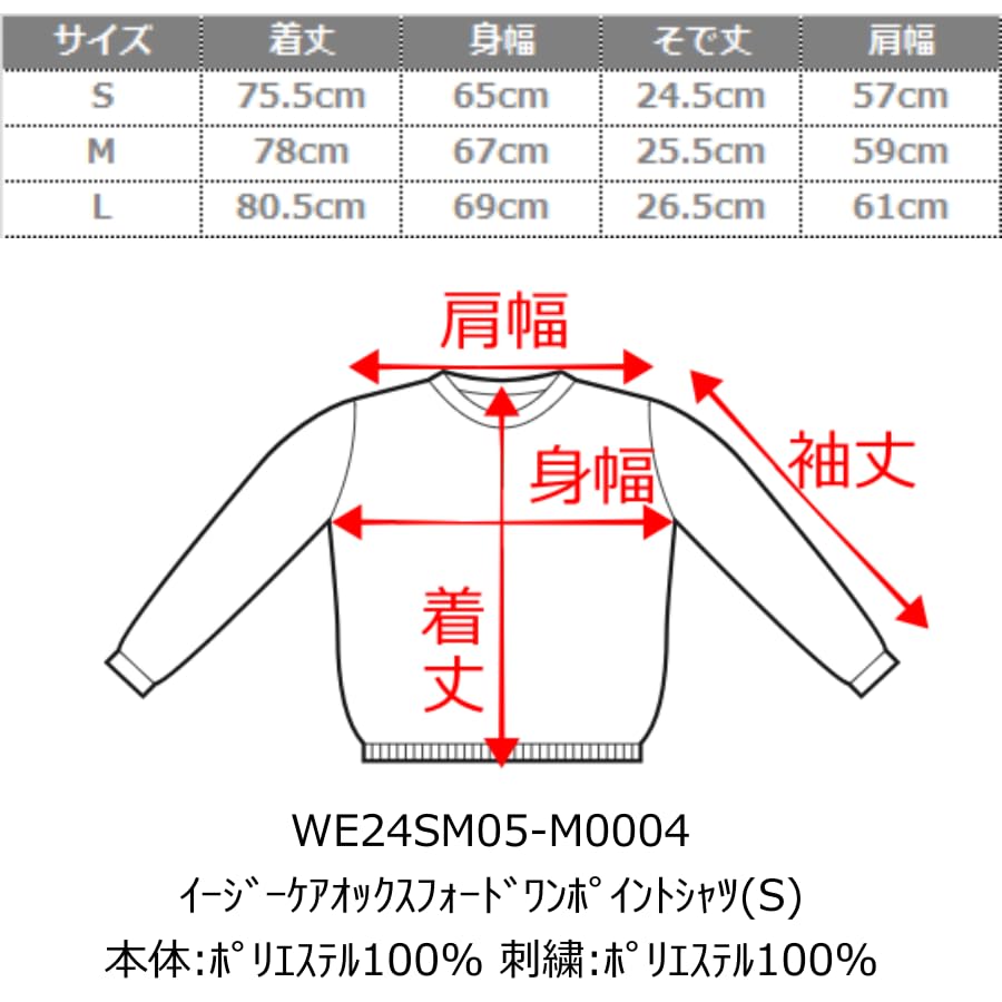 WEGO Short Sleeve Easy Short Sleeve Summer Oversized Loose Oversized Size White Men's Shirt, Care, One-Point Shirt, Top, Clothing, Shirt, Fit,