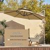 Outdoor Cantilever Patio Umbrella