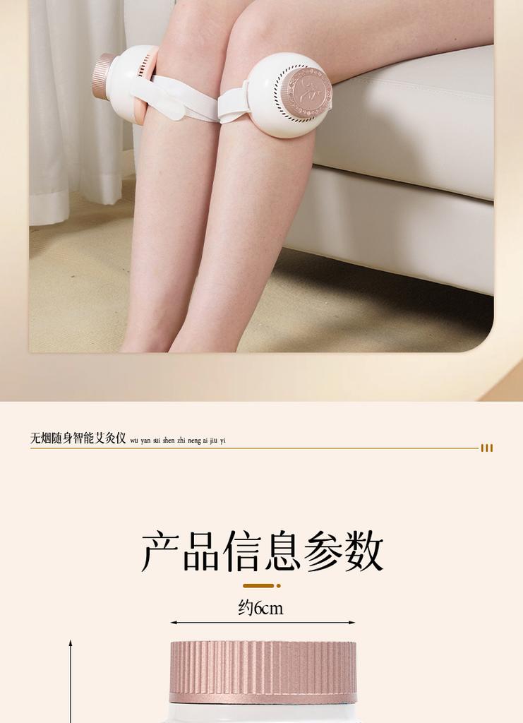 Moxibustion Box for Portable Moxibustion