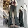 Retro Blue Wide-leg Jeans Women's Autumn New Pear-shaped Body Fat Mm Loose Large Size Thin and Drape Straight Pants