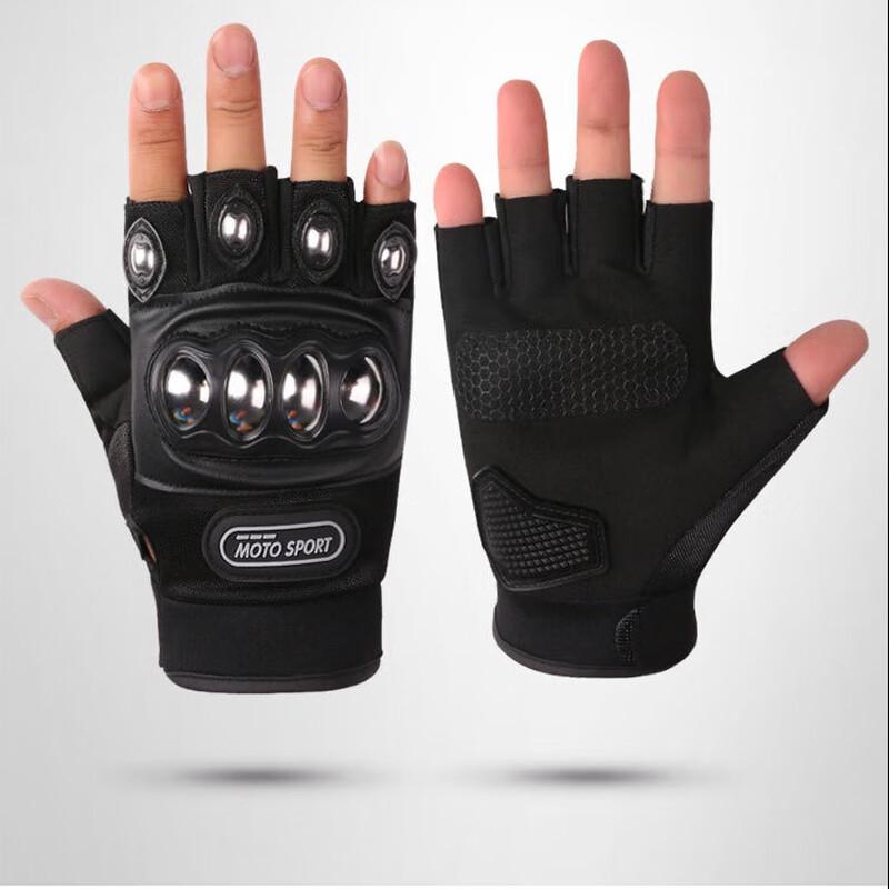 Maihan Motorcycle Steel Shell Half Finger Gloves One Size