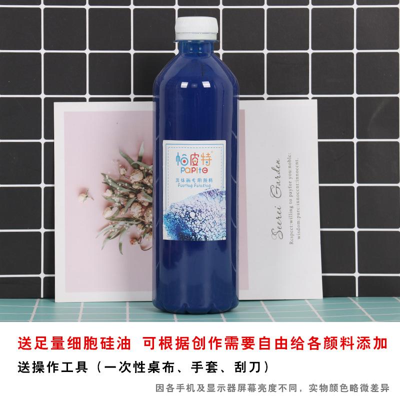 500ml Liquid Propylene Violent Bear Fluid Pigment Is The Creation of Fluid Paintings By Artists In School Handicraft Classes