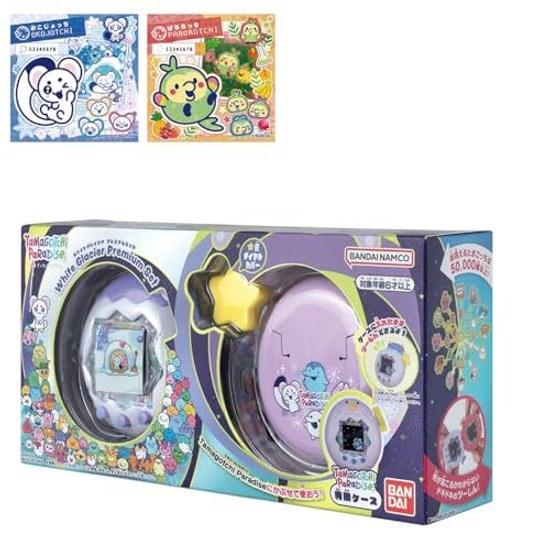 BANDAI Tamagotchi Paradise - White Glacier Premium Set (Includes Tamalabo Sticker Okojoch Paroroc) Recommended age 6 years older