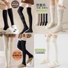 Ladies' Autumn and Winter Calf Socks, Warm Over the Knee Socks