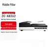 ZC-A8262 A4 Dual-Platform Document Scanner