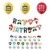 Paw Patrol Kids Birthday Party Decoration Set Featuring Colorful Balloons And Cute Banner