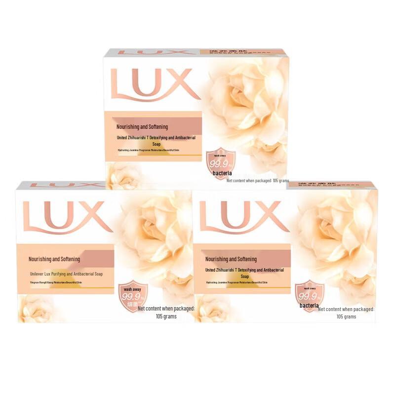 

LUX Detoxifying & Nourishing Bar Soap