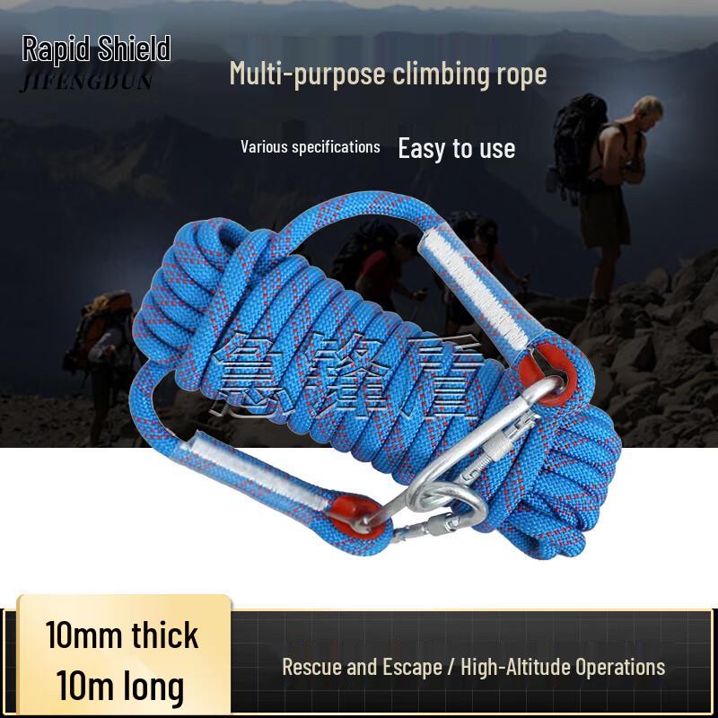 Jifengdun Rescue & Climbing Static Safety Rope 10m