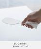 Yamazaki Standing Rice Paddle Tower 2871 White