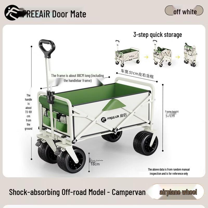 

Feilu Outdoor Folding Camping Cart