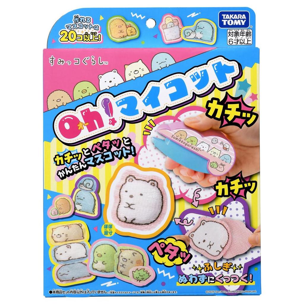 Oh Mycott Sumikko Gurashi