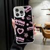 Karolg M-Manana Sera B-Bonito Soft Phone Case for iPhone 15 16 17 Pro Max 17Air 16E 14 Plus 13 12 Mini Shockproof Cover Back She