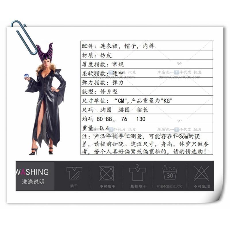 Sleeping Spell Cosplay Demon Witch Dress Halloween Game Uniform, Costume
