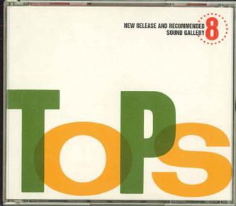 

CD VARIOUS - Tops New Release And Recommended So SPCD13767 EMI Japan Japanese Pop/Rock Used