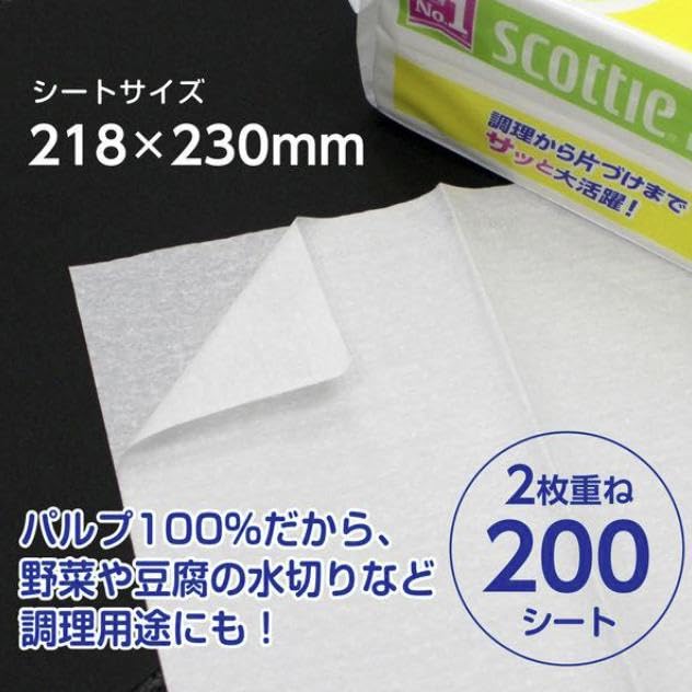 of Scotty Paper Dishcloths Quick and Quick 200 Pairs Paper Towel with Dciel Pocket Tissue [Set 4]