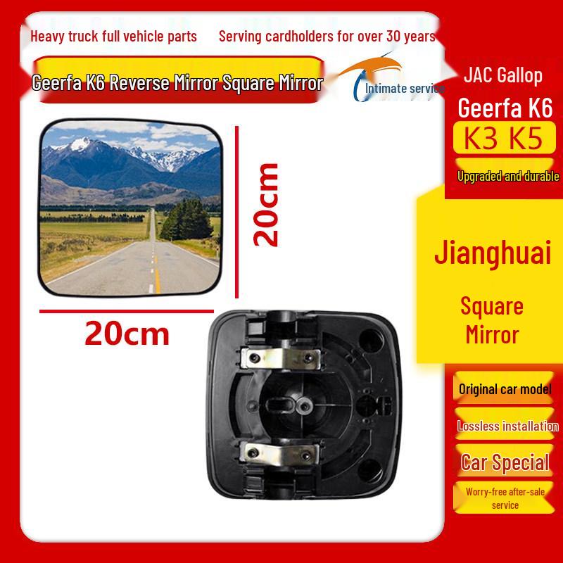 Designed for JAC Gallop K6/K3/K5 Rear and Side View Mirrors, Including Liangjian Reflective and Car Door Mirror.