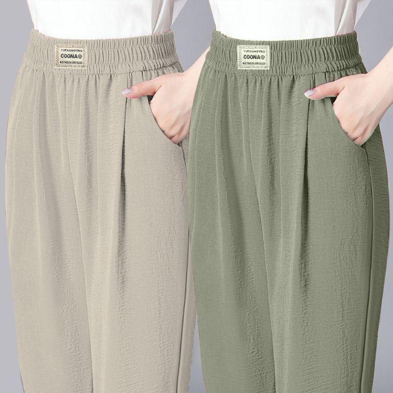 2026 Women's Ice Silk High Waist Slimming Harem Pants: Buy One, Get One Free - Cropped, Light & Breathable