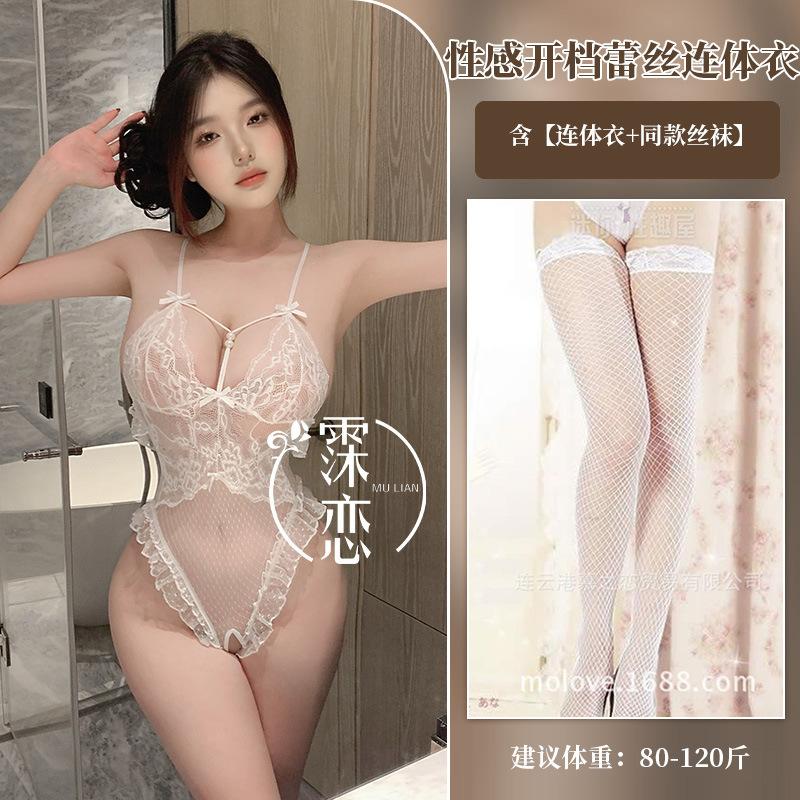 Sexy lingerie sexy lace one-piece open sling pearl exposed chest without uniform temptation