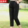 Calças Capris de Verão Femininas Hengyuanxiang Slimming de Cintura Alta