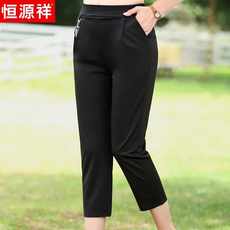 Calças Capris de Verão Femininas Hengyuanxiang Slimming de Cintura Alta