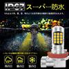 Chemini H8 H11 LED Fog Lamp, Yellow, Explosive Light, H16 Fog, High Brightness, 30