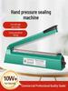 Compact Hand-Operated Plastic Sealing Machine for Mooncakes and Tea Bags