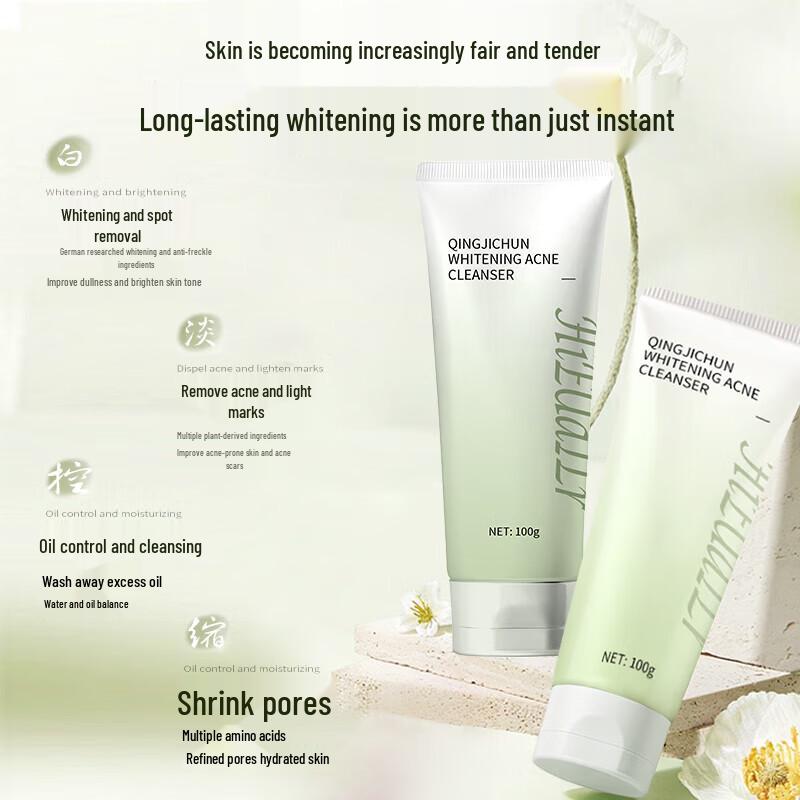 HIEUAILR German Whitening & Brightening Amino Acid Cleanser