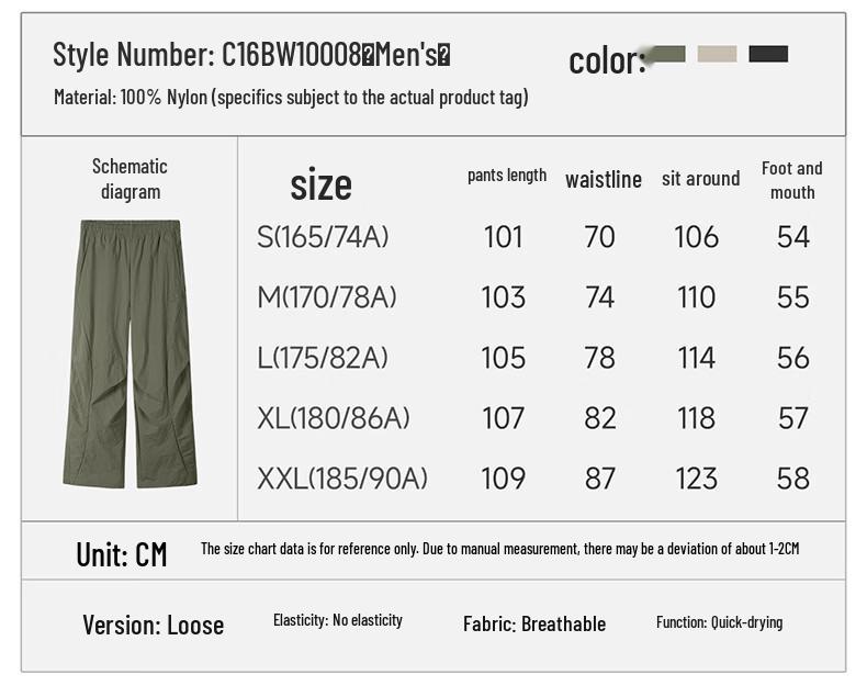 CAMEL Women's Ice-Cool Sun Protection Straight-Leg Cargo Pants