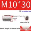 201 Stainless Steel Headless Set Screw - Flat End Socket Screw