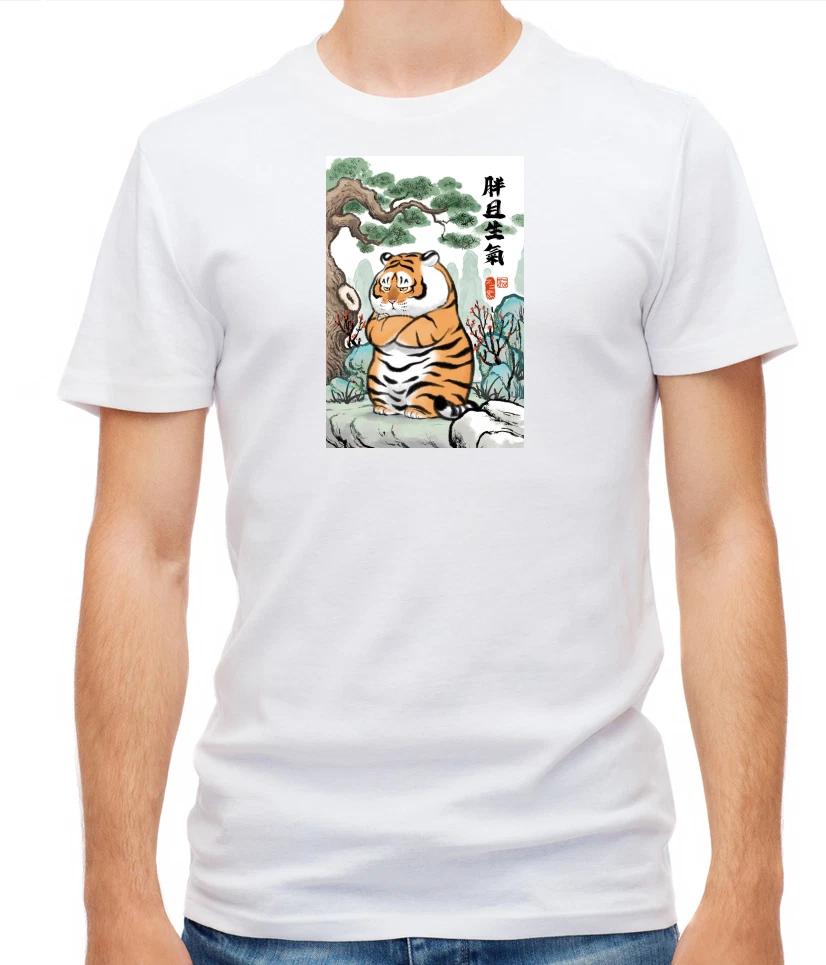 Cute Animals Fat Tiger Short Sleeve White T Shirt Men F438 XXXXL